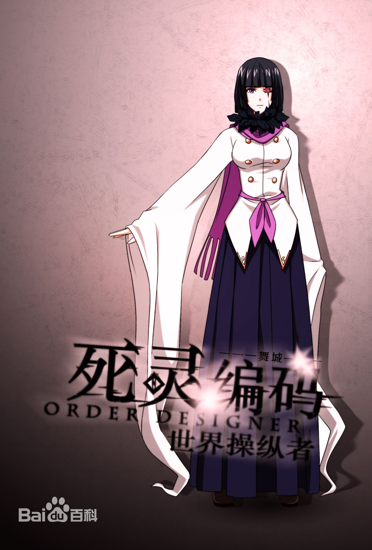 /images of/Wucheng/from/Order designer/uploads/chars/13495-1991477099.jpg
